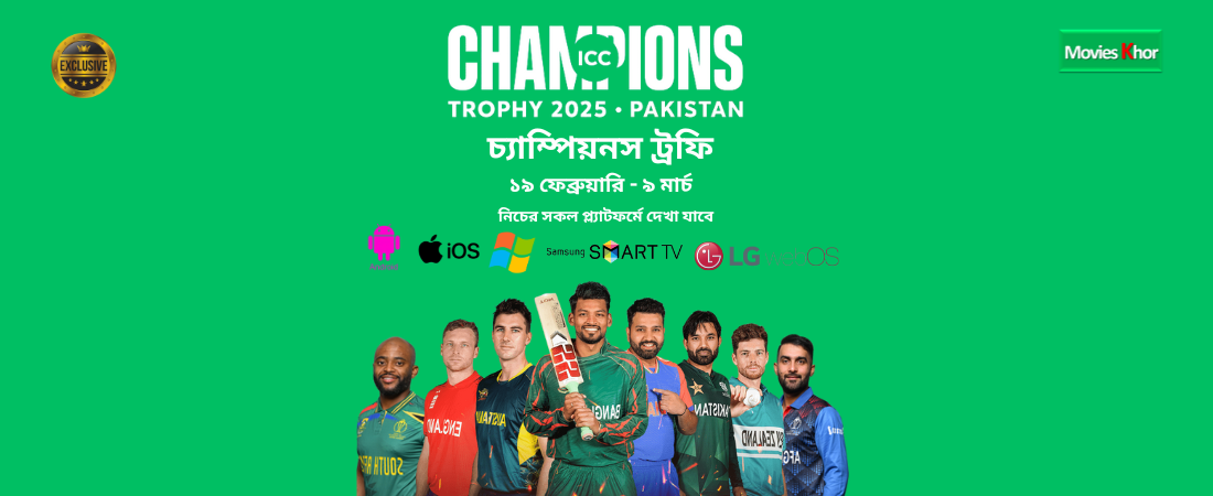 Watch Champion Trophy In MoviesKhor