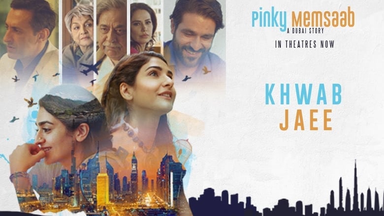 Pinky Memsaab (2018)