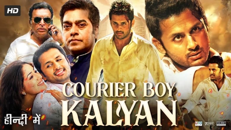 Courier Boy Kalyan (2015)