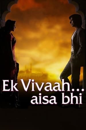 Ek Vivaah… Aisa Bhi (2008)