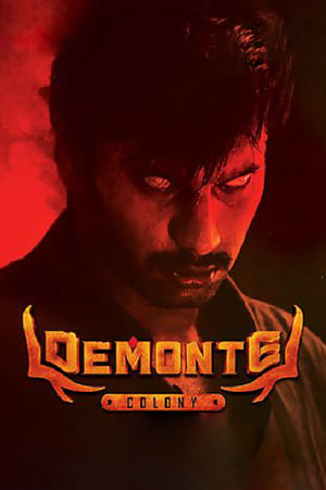 Demonte Colony (2015)