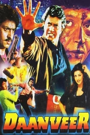 Daanveer (1996)