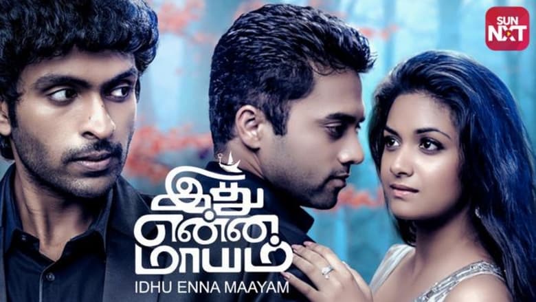 Idhu Enna Maayam (2015)