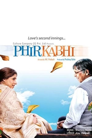 Phir Kabhi (2008)