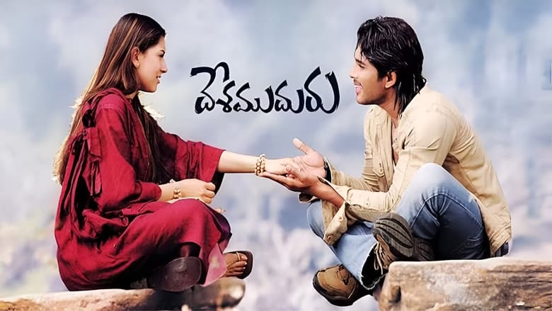 Desamuduru (2007)