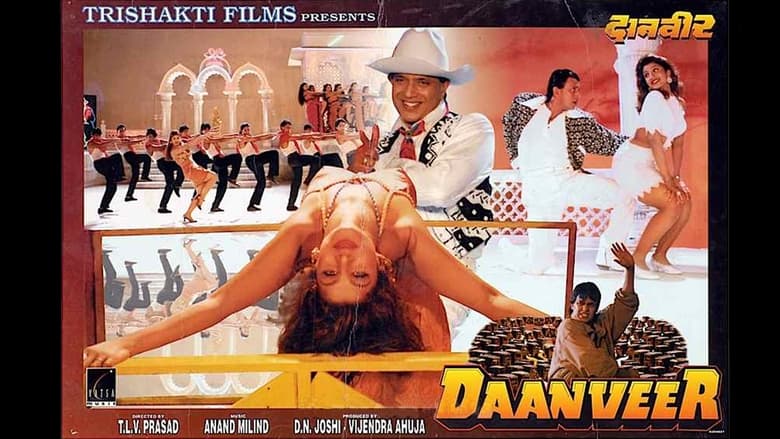 Daanveer (1996)