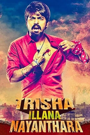 Trisha Illana Nayanthara (2015)