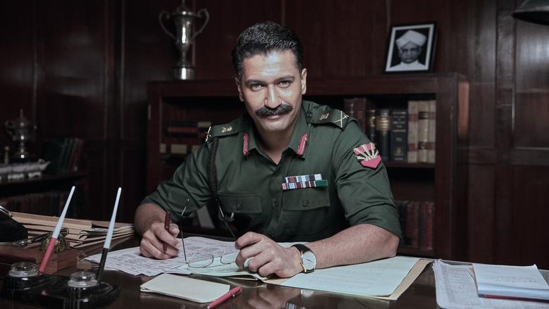 Sam Bahadur