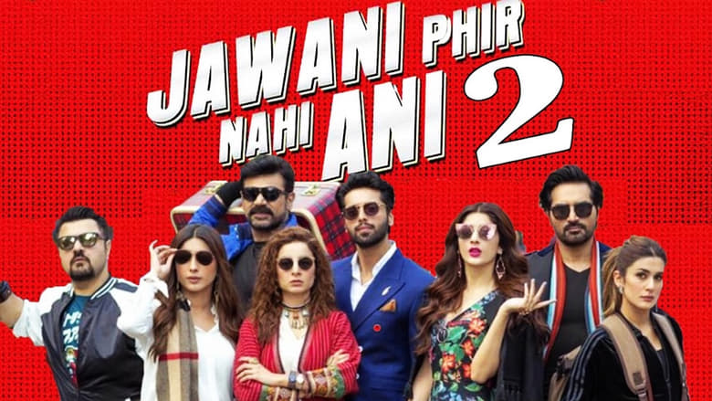 Jawani Phir Nahi Ani 2 (2018)