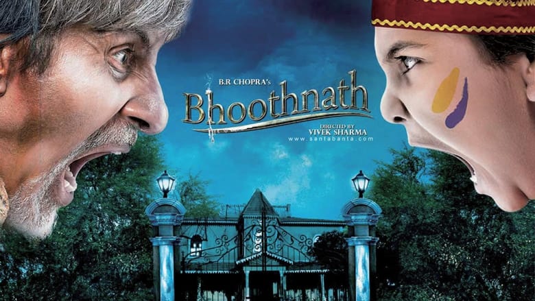 Bhoothnath (2008)