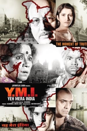 Yeh Mera India (2008)