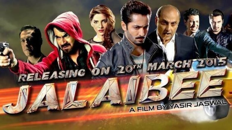 Jalaibee (2015)